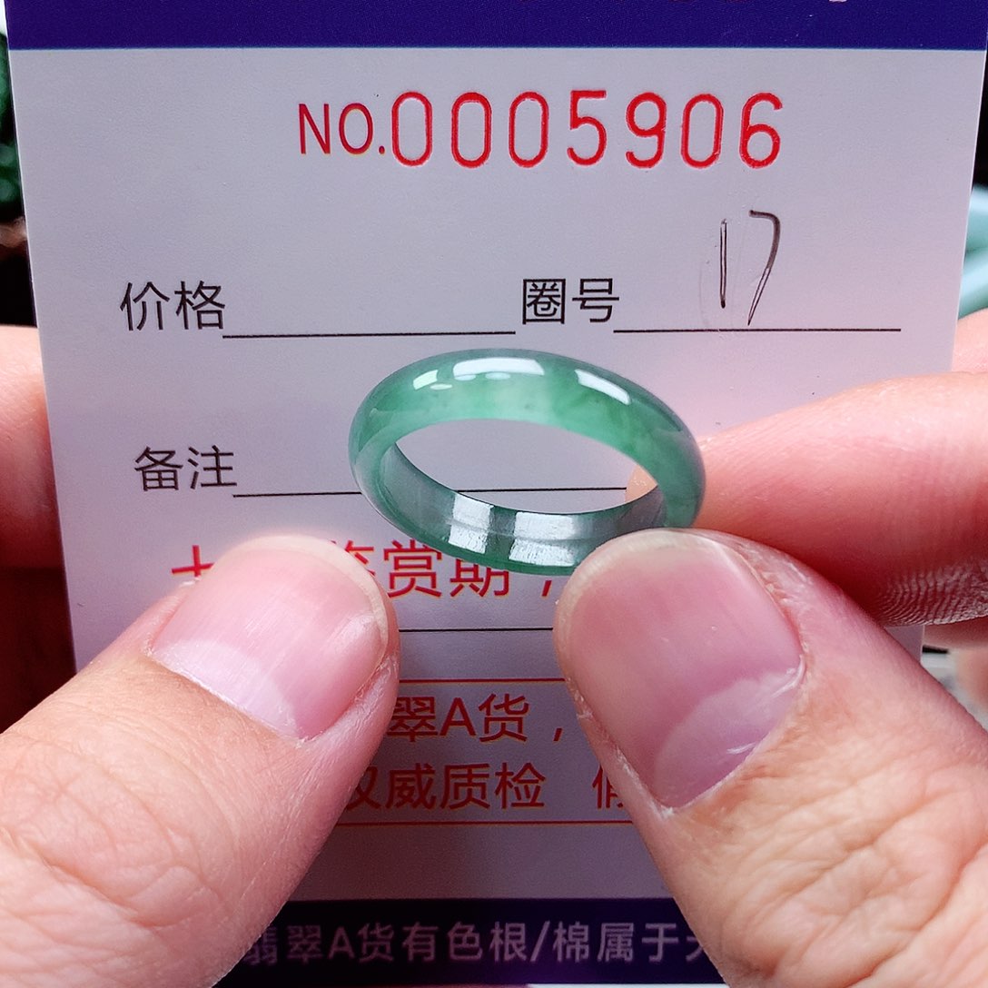 【闪购商品】翡翠戒指未镶嵌天然