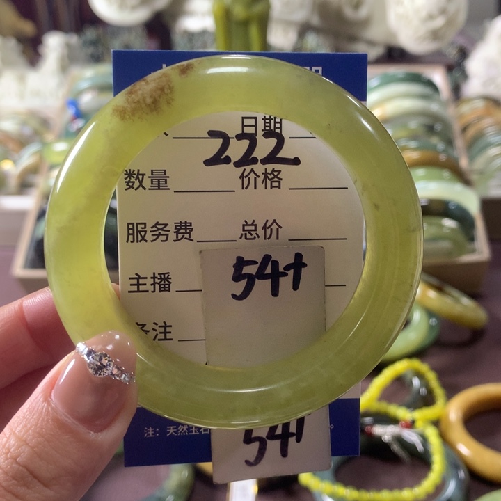 蛇纹石玉未镶嵌手镯222