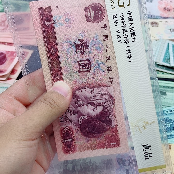 新东甄选退市旧票 801标十