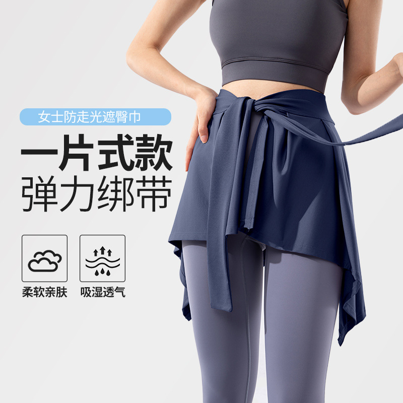 运动瑜伽短裙防走光绑带一片裙外搭遮臀巾芭蕾舞蹈裙瑜伽服遮屁帘