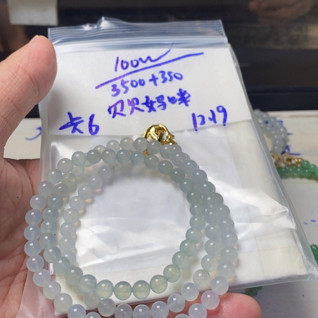 贝***咪定制翡翠未镶嵌缅甸翡翠