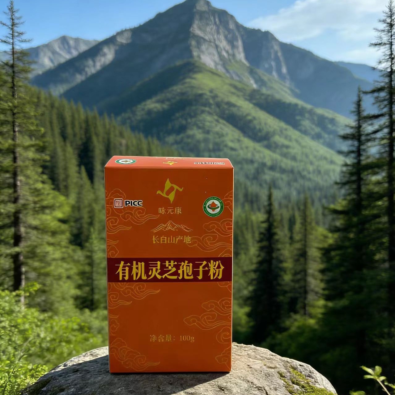 【青尘老师】长白山灵芝孢子天然粉