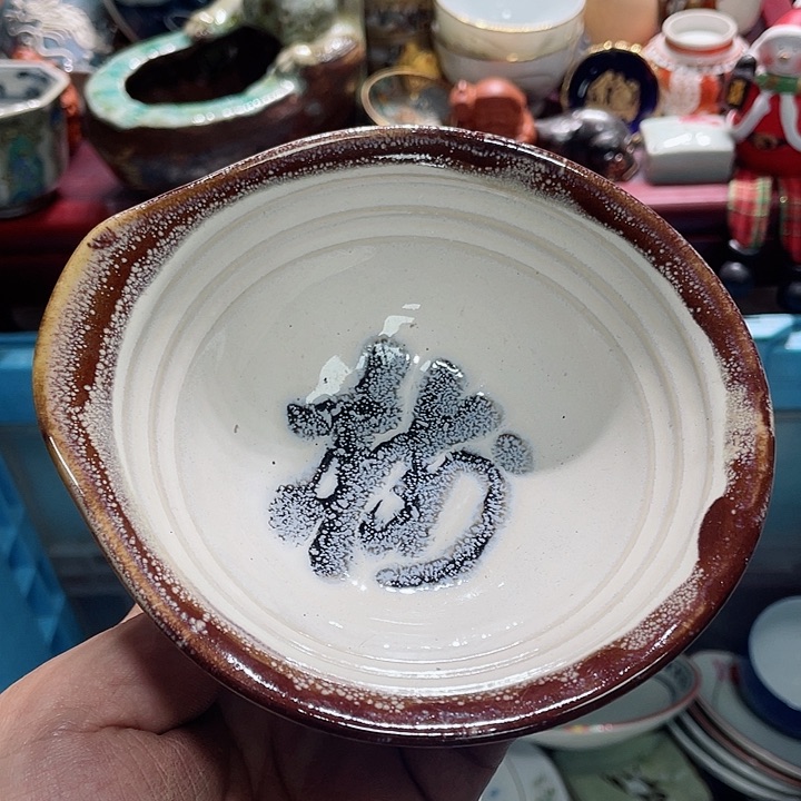 瓷片在这一刻你觉得我真的好