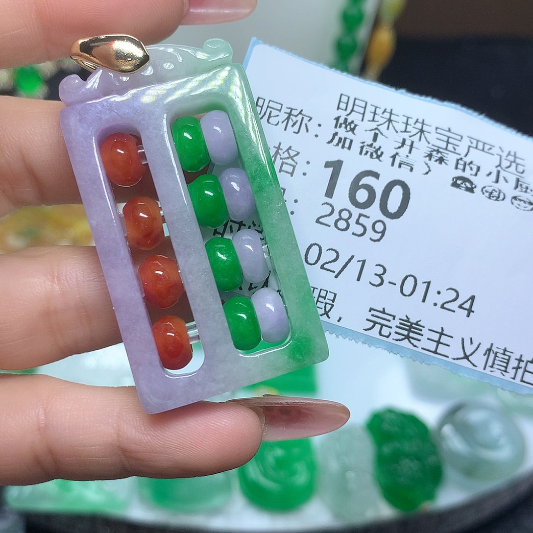 翡翠吊坠(赠链)未镶嵌做****?