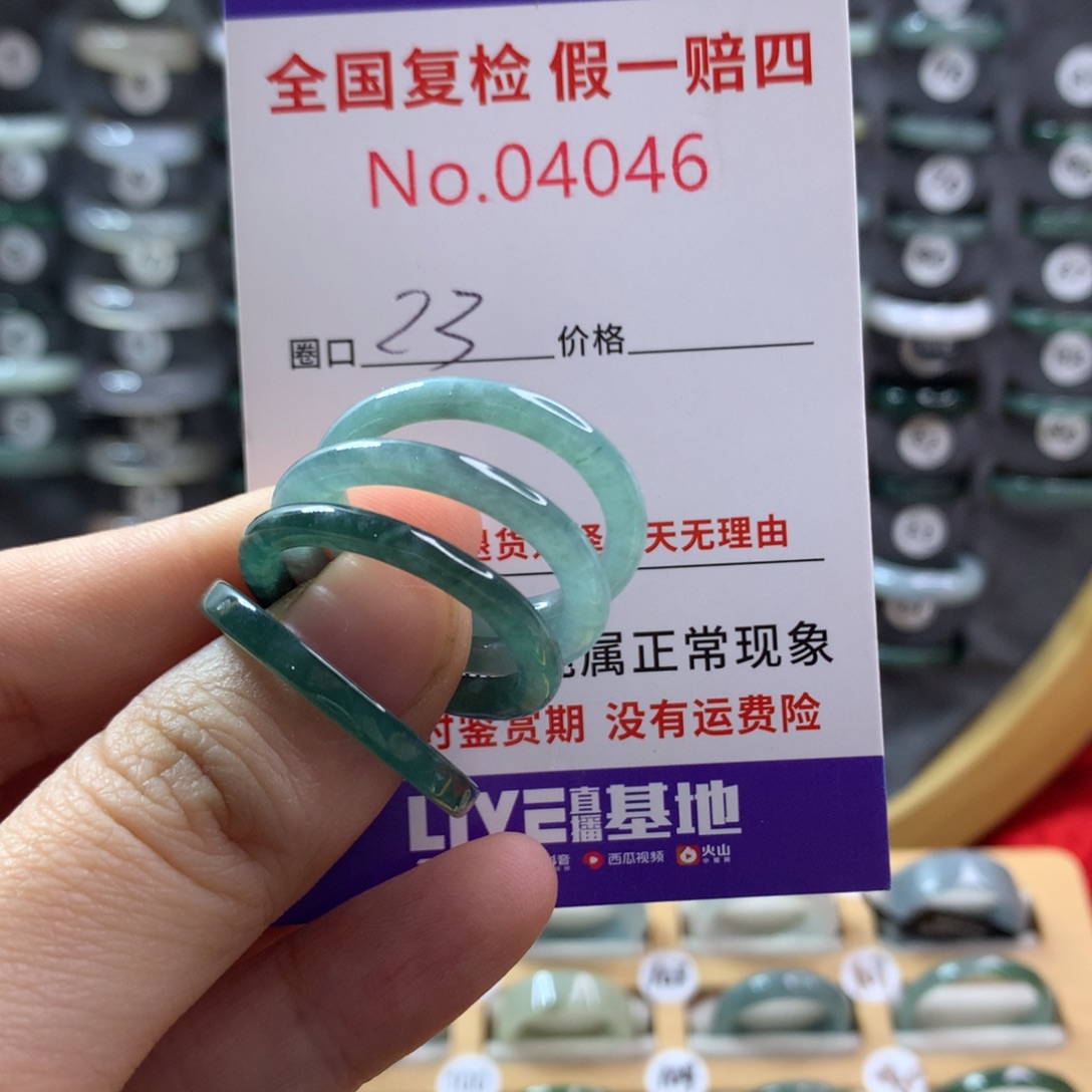 翡翠未镶嵌戒圈天然翡翠