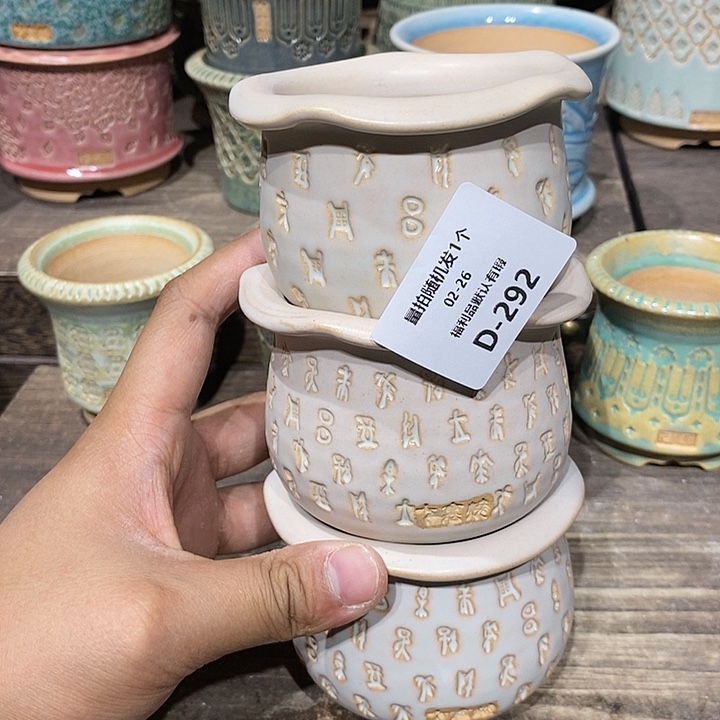 七里烧陶瓷2-26-292口径6.5