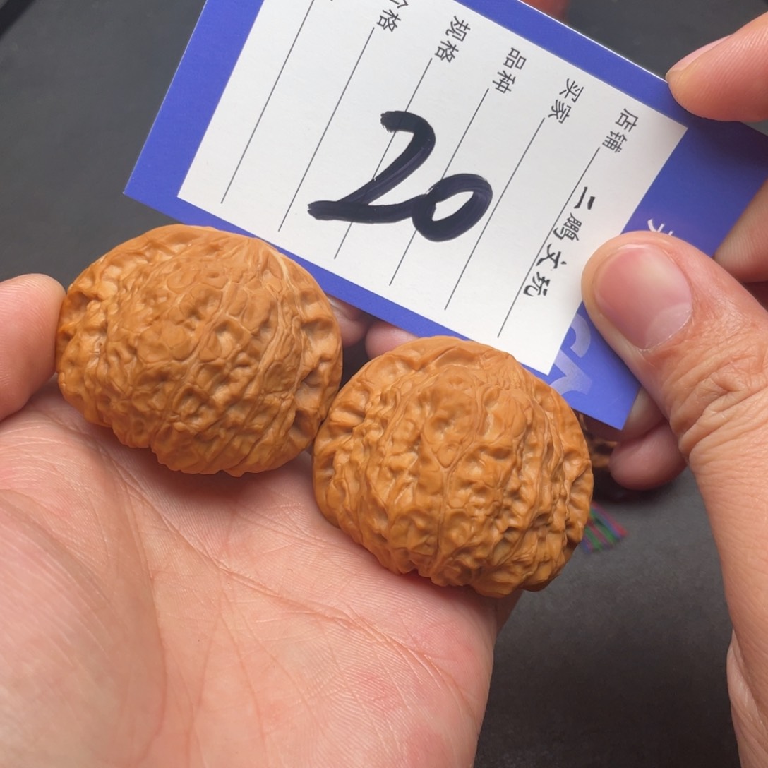 文玩核桃把件南瓜墩45