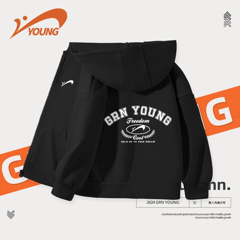 贵人鸟童装男童外套2025春秋款儿童春款连帽开衫女童春季时尚夹克