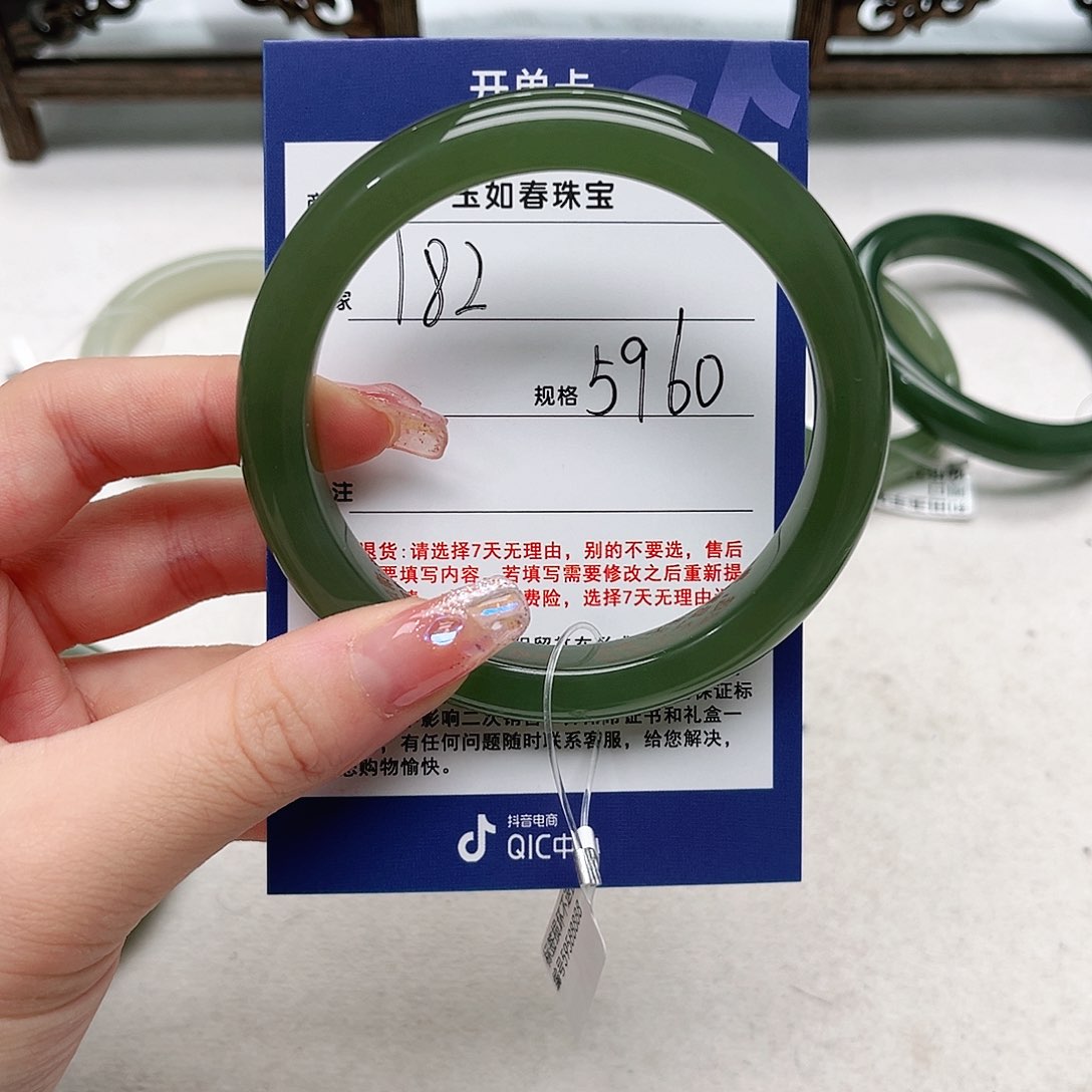 和田玉手镯未镶嵌w****n