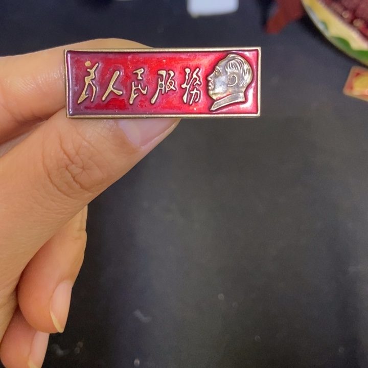 景德镇陶瓷研究所