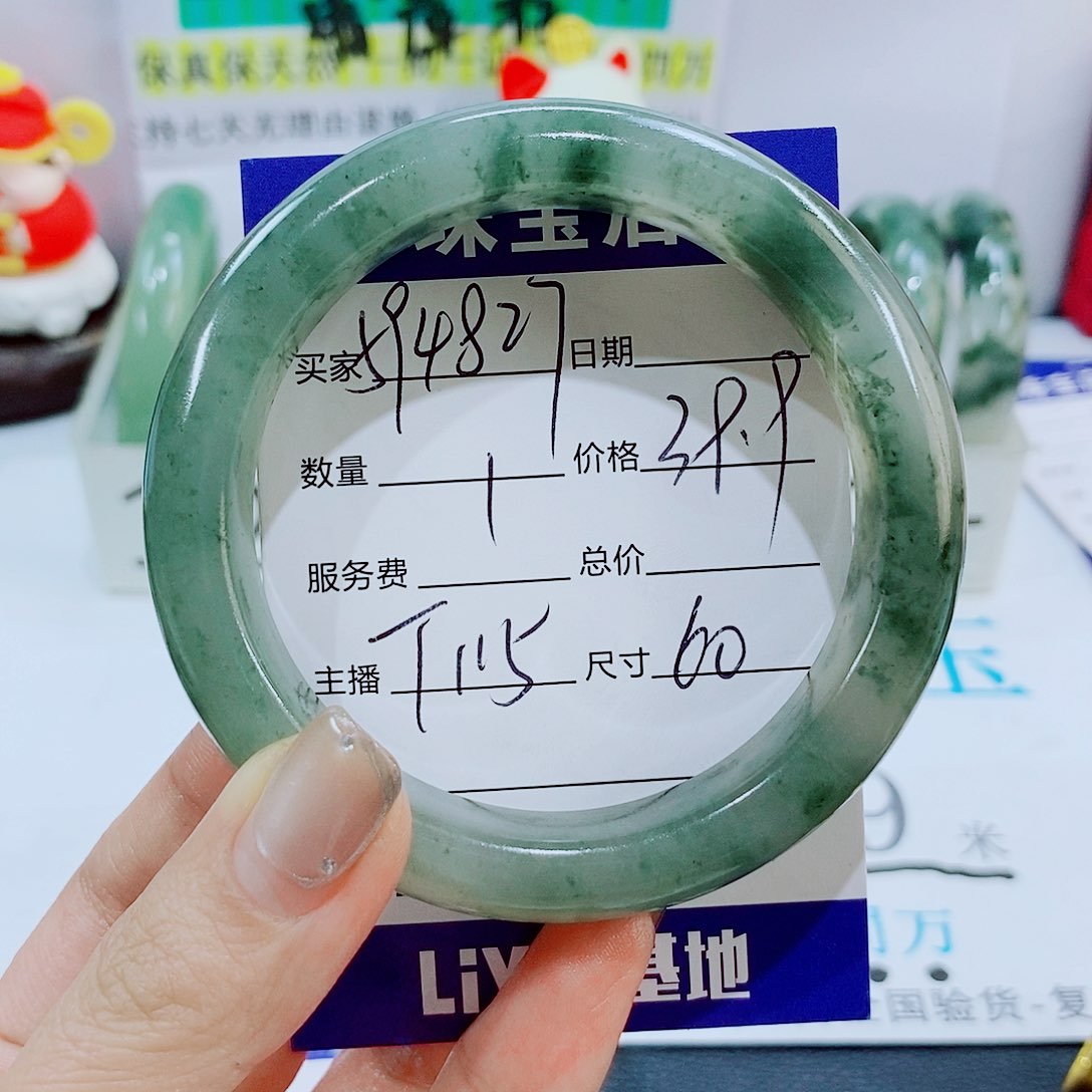 未镶嵌手镯石英质玉用****6T115