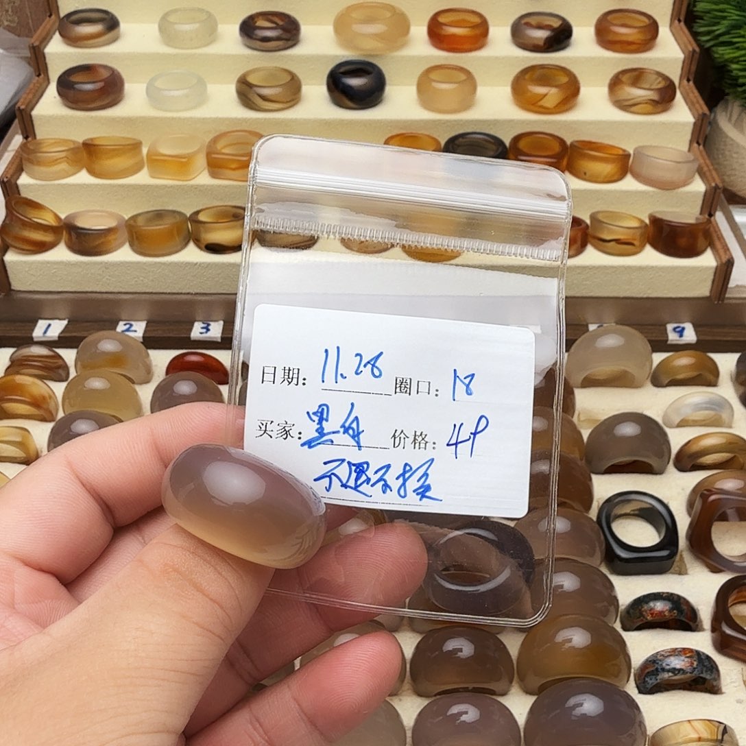 玛瑙/玉髓未镶嵌戒指福利不退不换客户同意