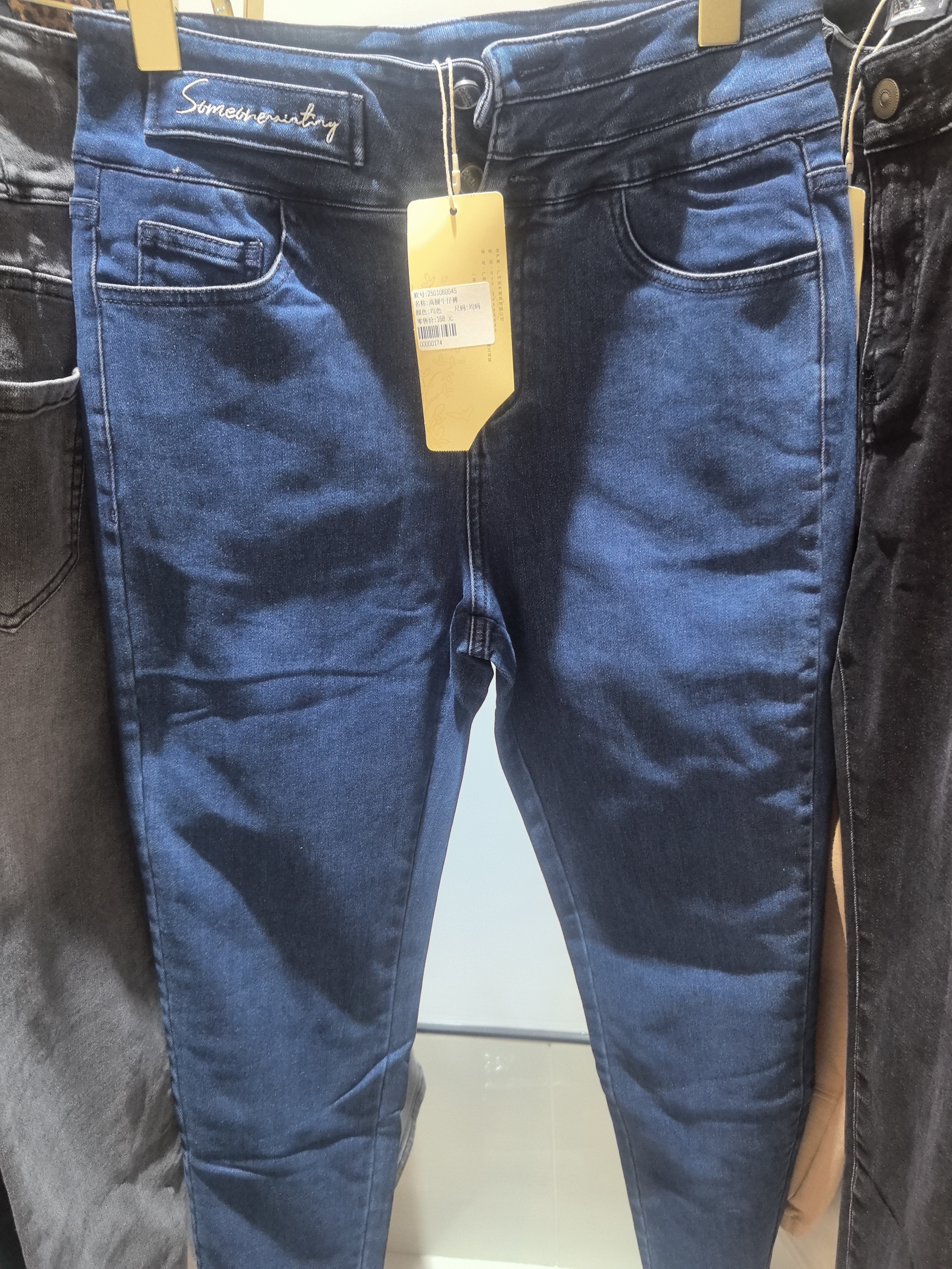 女士牛仔裤深蓝色黑色舒适修身时尚潮流版