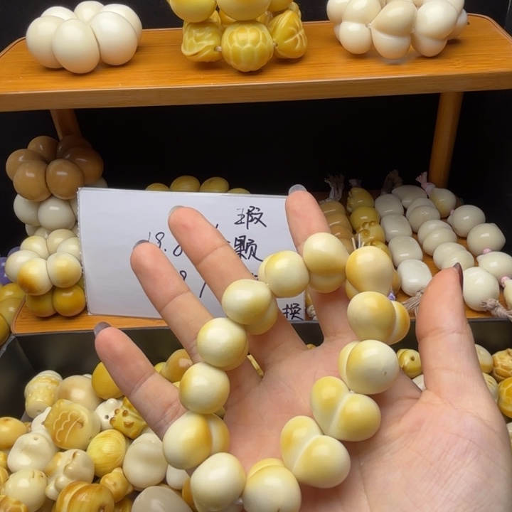 十***^吊坠菩提根/象牙果瑕疵款