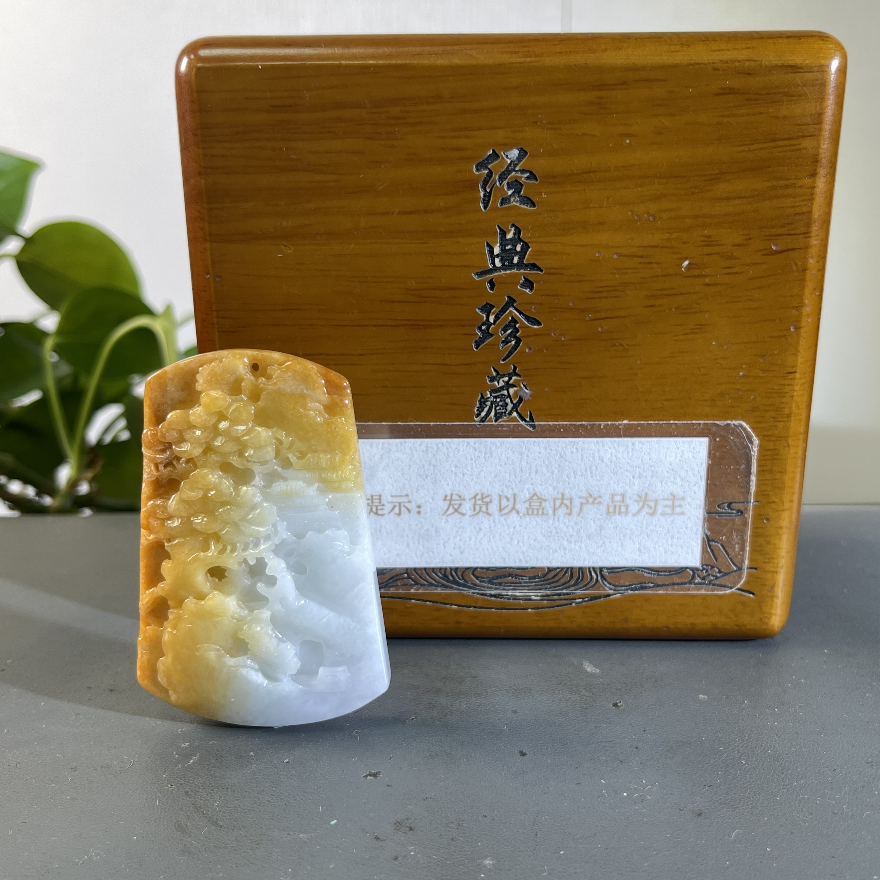 JXW30-159 H 天然缅甸翡翠A货 