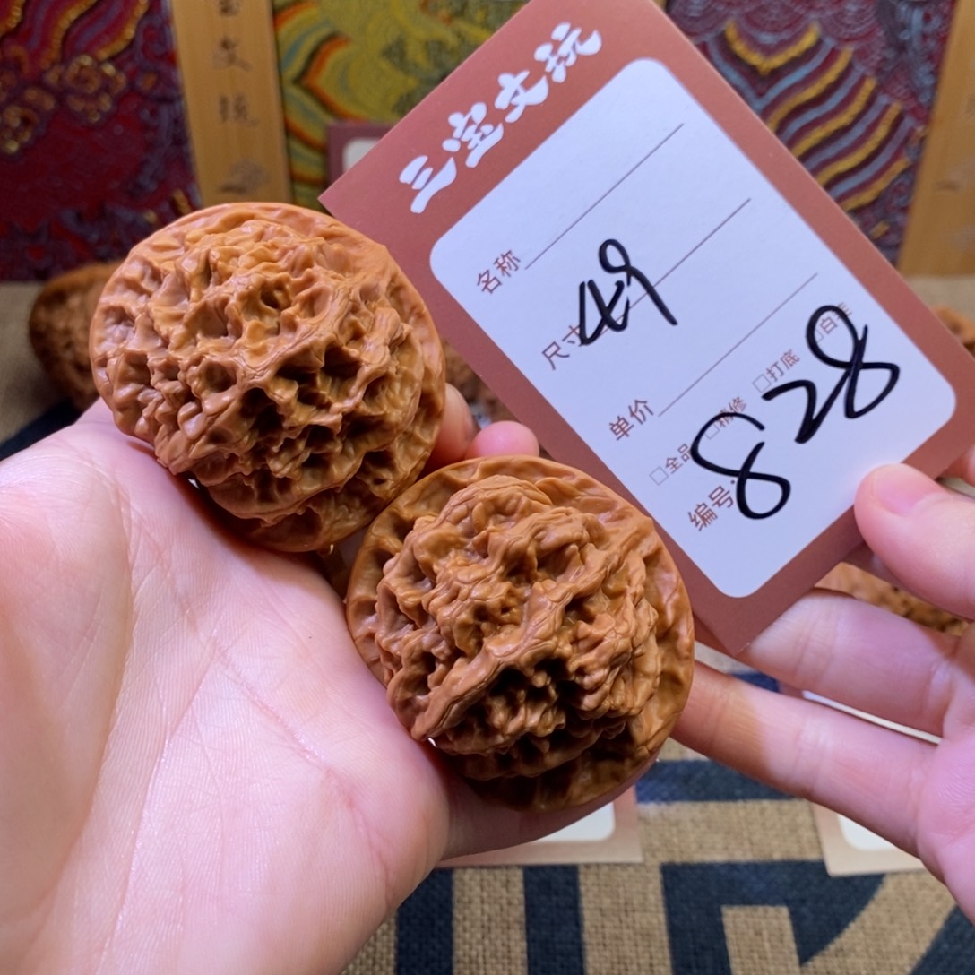 文玩核桃把件49帝王828