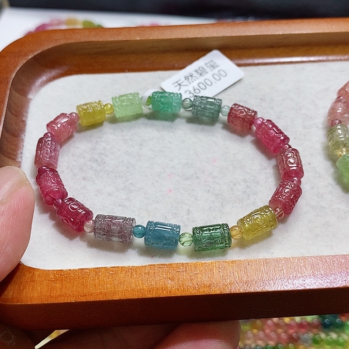 碧玺手链未镶嵌碧玺手串