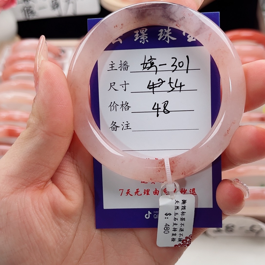 未镶嵌手镯石英质玉
