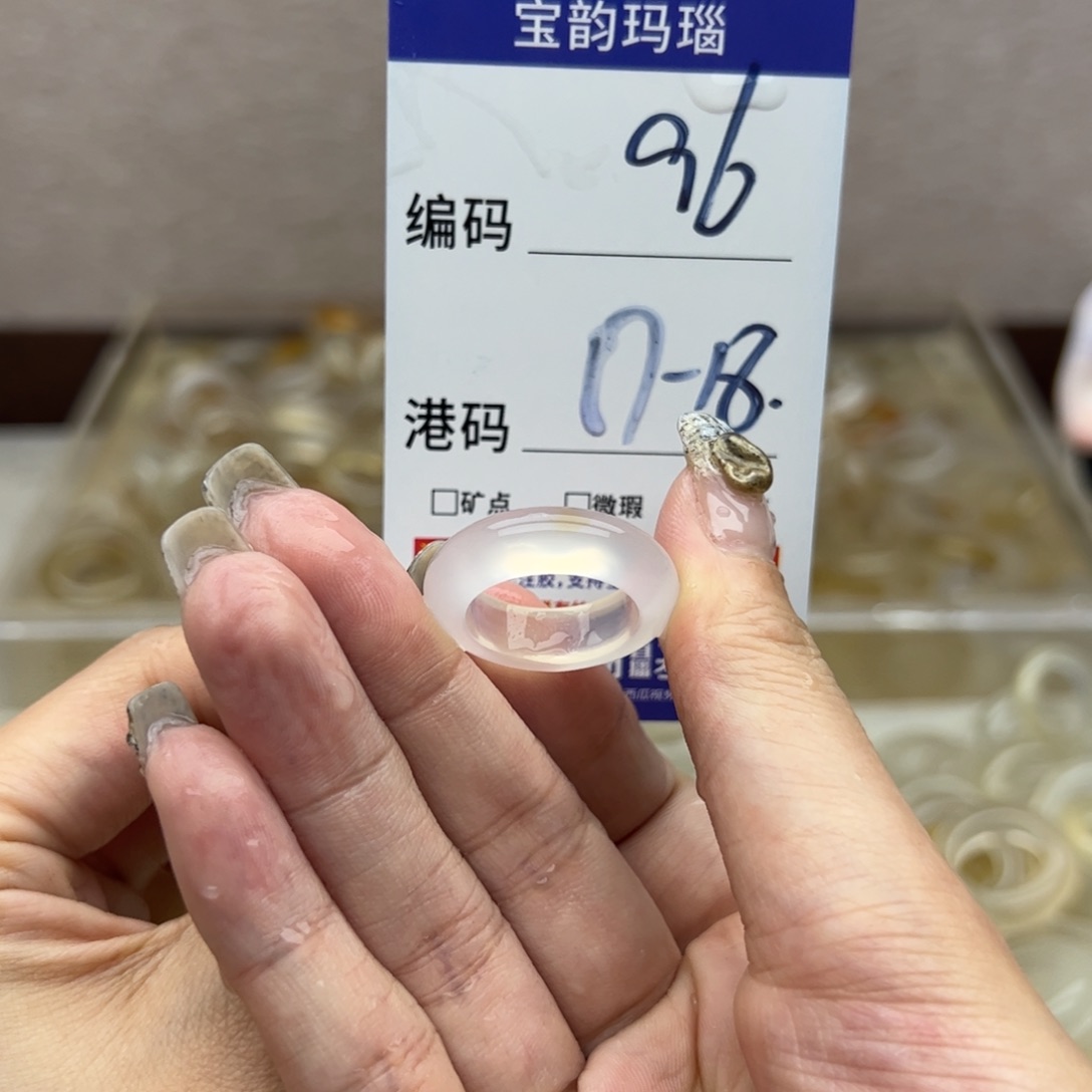 玛瑙/玉髓未镶嵌戒指