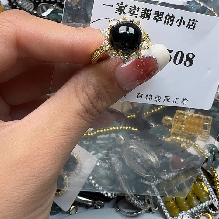 翡翠颈饰未镶嵌翡翠吊坠