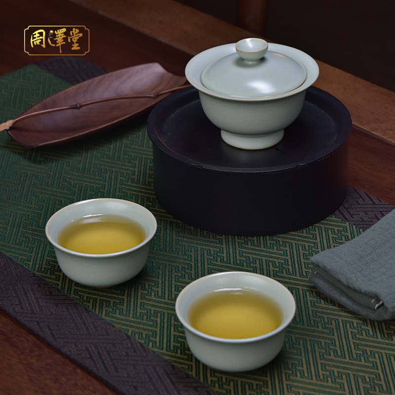 周泽堂汝窑茶具套组景德镇陶瓷二才盖碗茶杯开片可养压手反口茶组