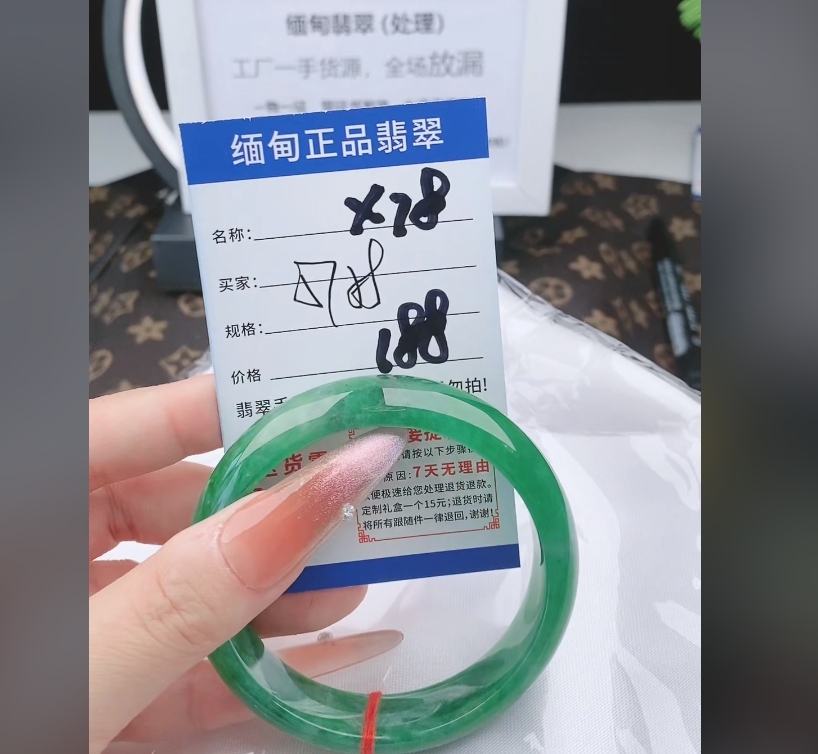 X78【缅甸翡翠 手镯】实物以直播间为准微色差G