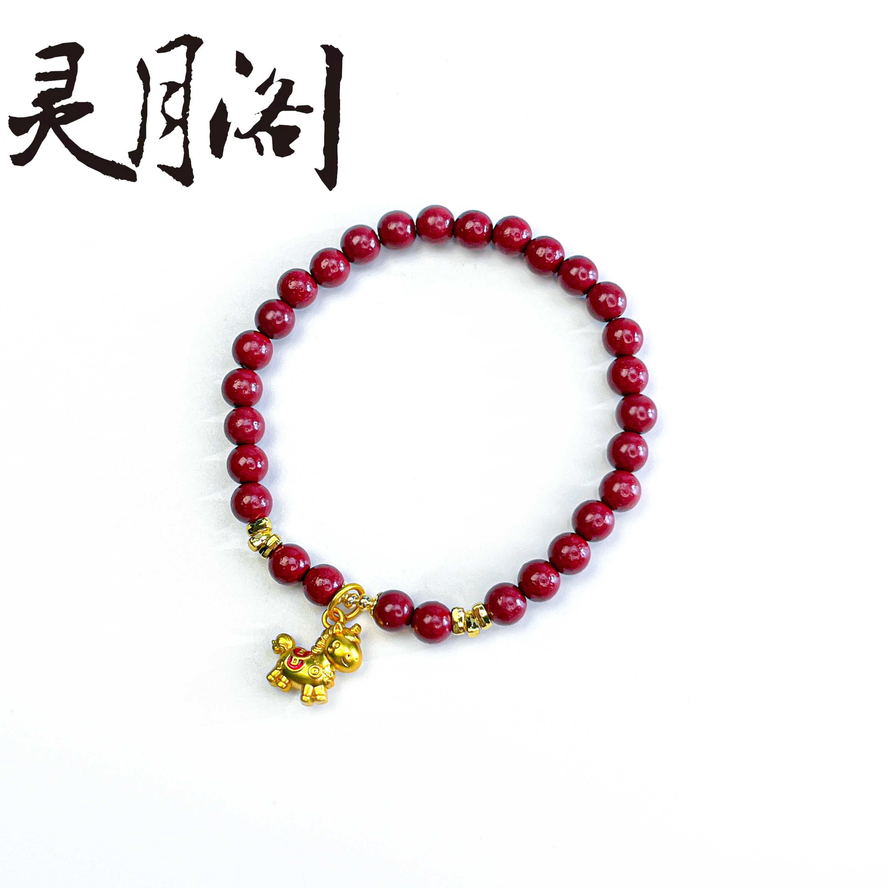 天然辰砂朱砂圆珠福马朱华手串6mm FYD-C468