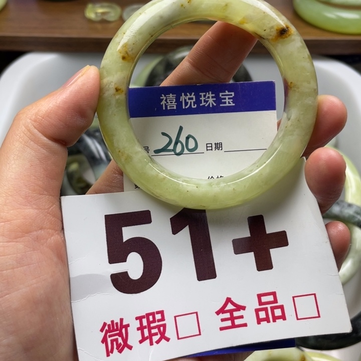 未镶嵌蛇纹石玉手镯
