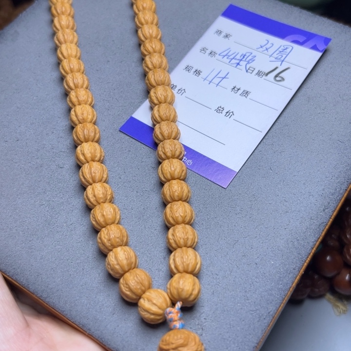 手串猴头核桃猴头