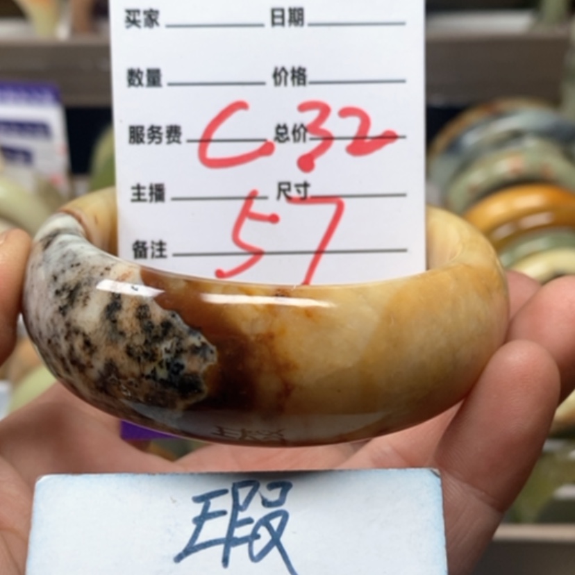 【闪购商品】蛇纹石玉手镯未镶嵌