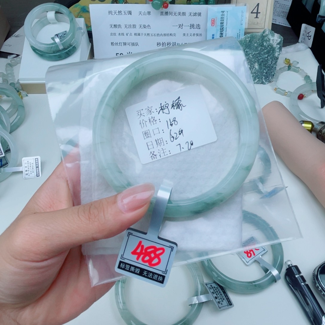 石英质玉手镯未镶嵌