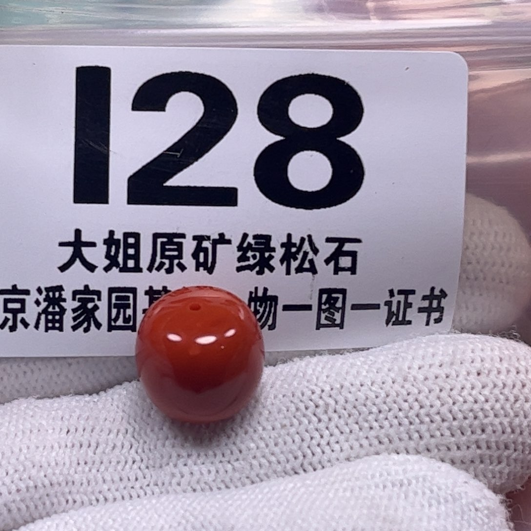 南红玛瑙珠宝奇石未镶嵌11.5*12.2m m