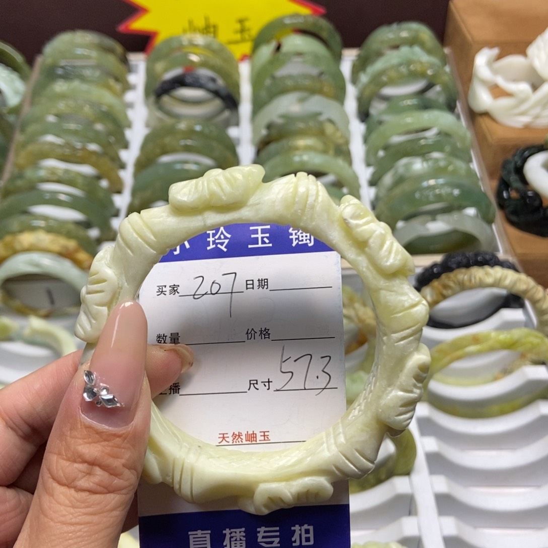 蛇纹石玉手镯未镶嵌