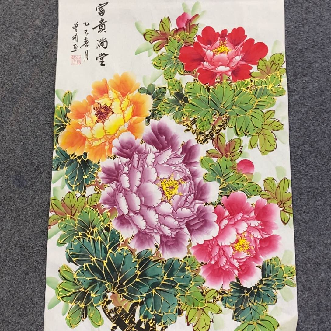 国画68✖️46金线牡丹花画画画画画