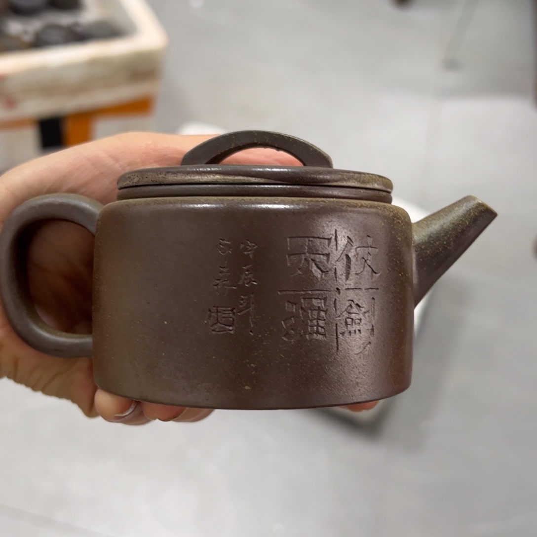 贵台龙窑柴烧茶壶A136一**狗
