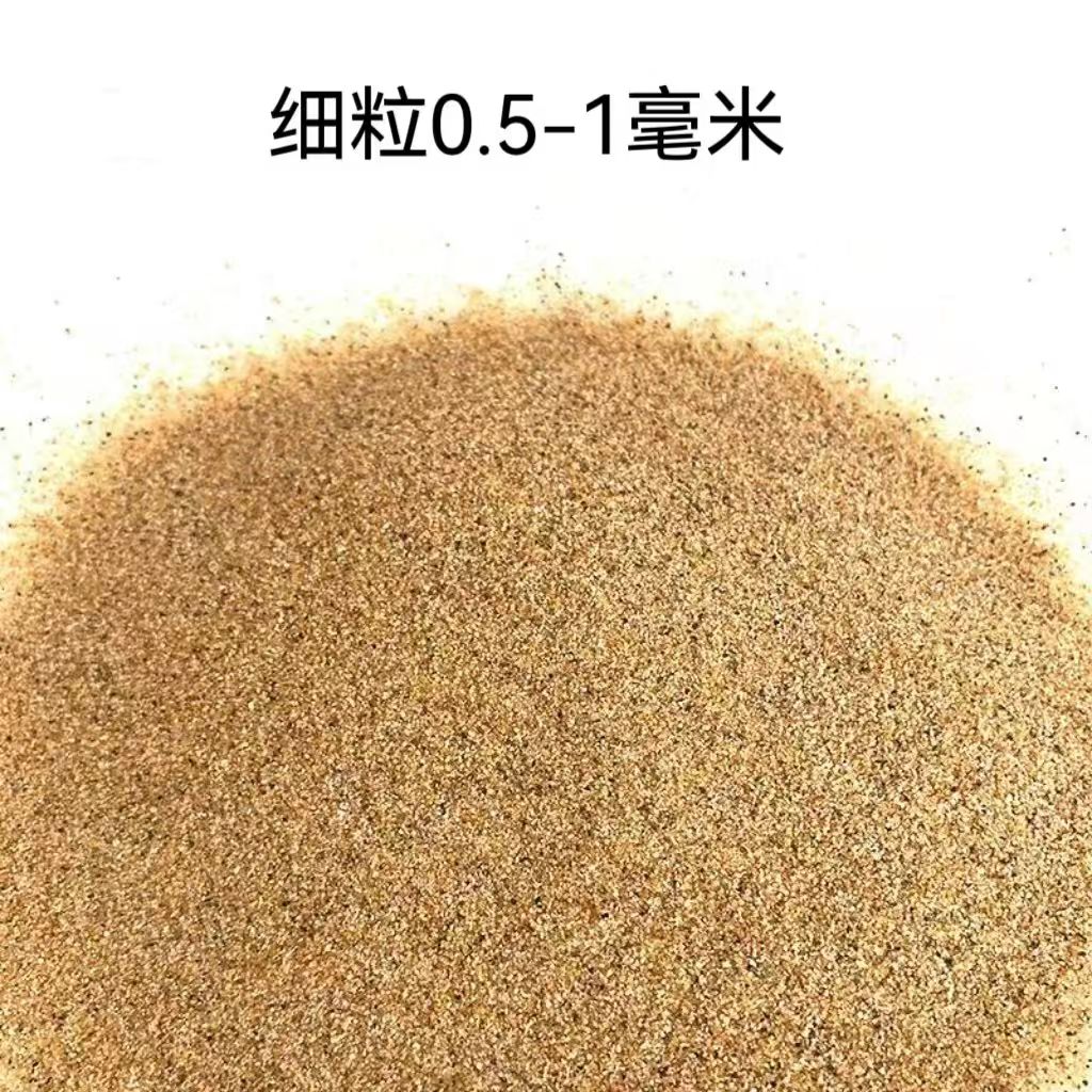 天然河沙鱼缸原生缸水草造景缸生态底沙黄金沙南美三湖鼠鱼底沙