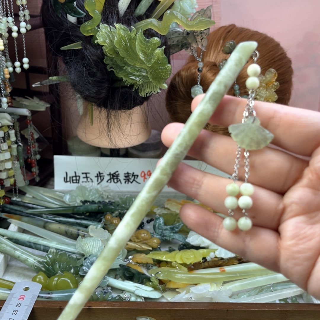 蛇纹石玉发饰未镶嵌默认微瑕岫玉发簪