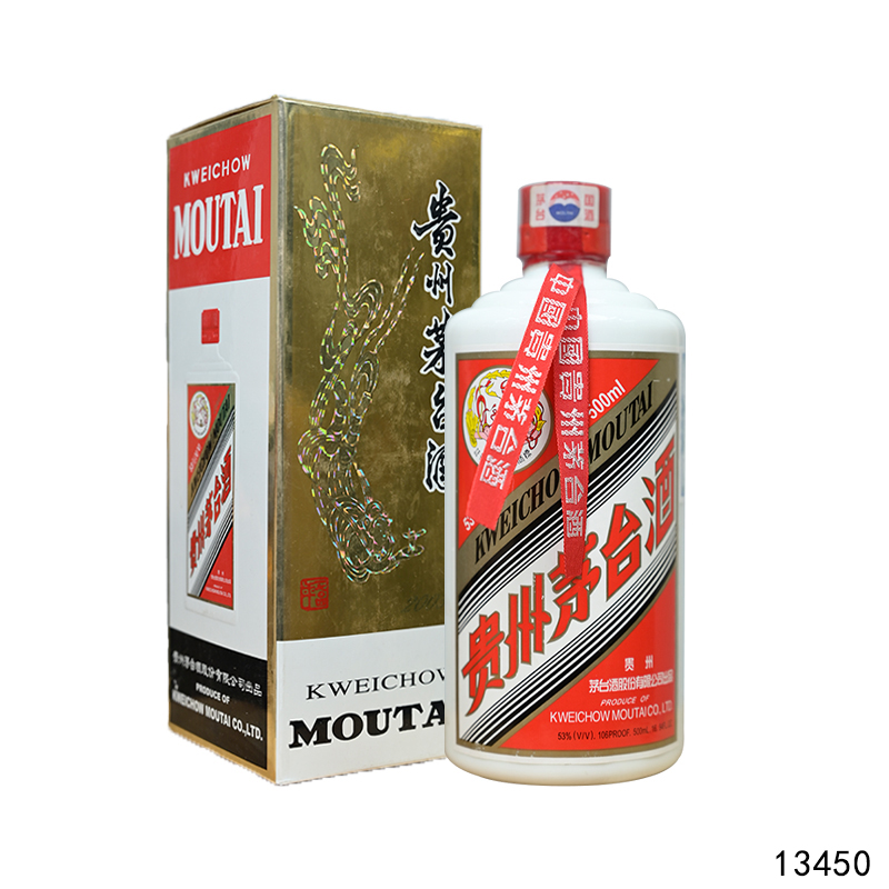 13450 06年普茅飞天500ml