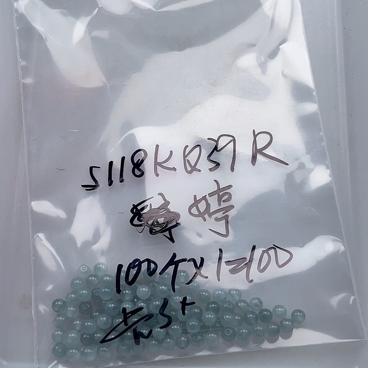 婷***糖未镶嵌手链翡翠散珠多样性发自选100颗
