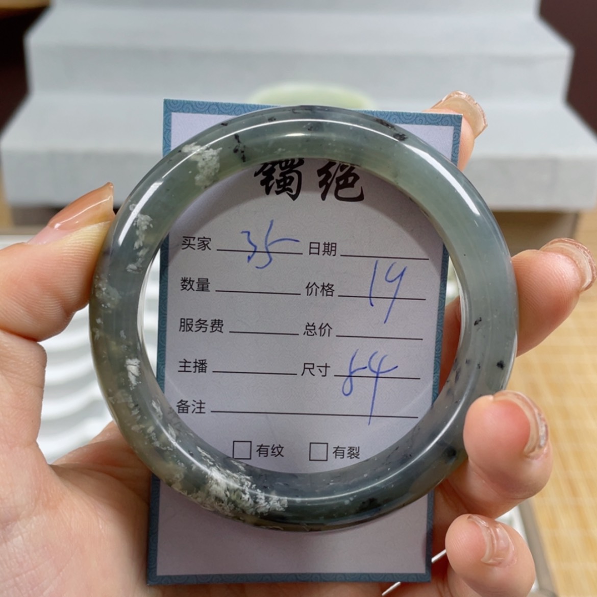 【闪购商品】蛇纹石玉手镯未镶嵌