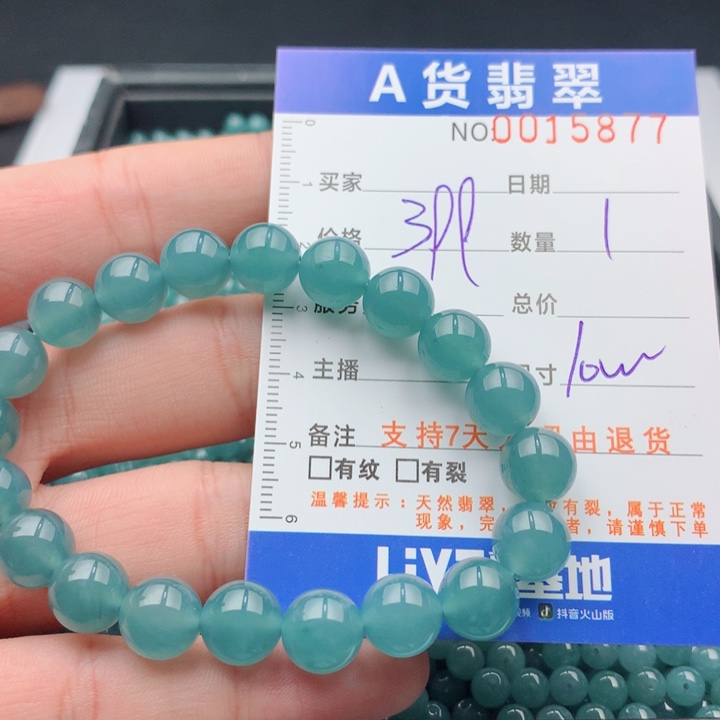 未镶嵌手链翡翠多样性