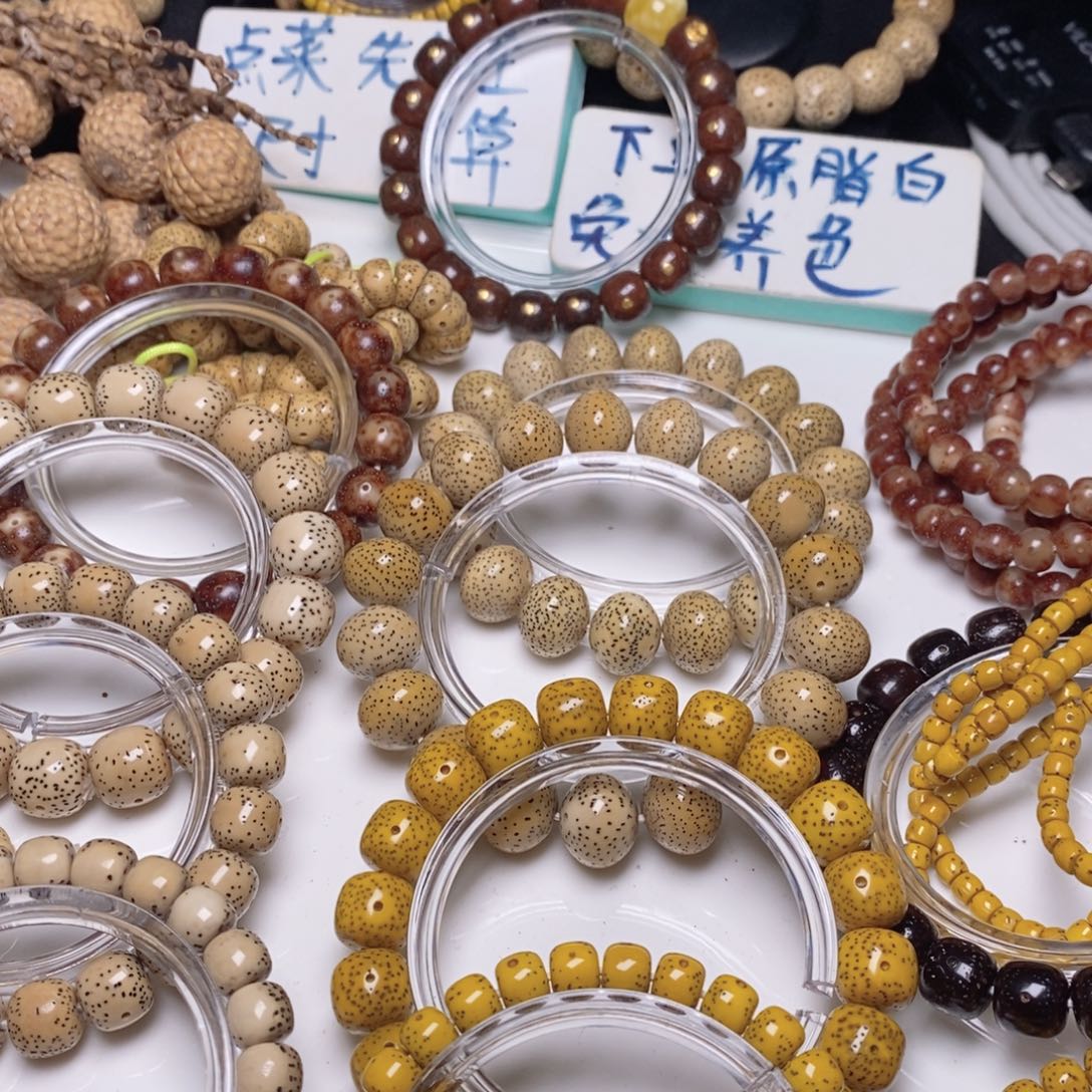 星月菩提手串爱****）11原生态