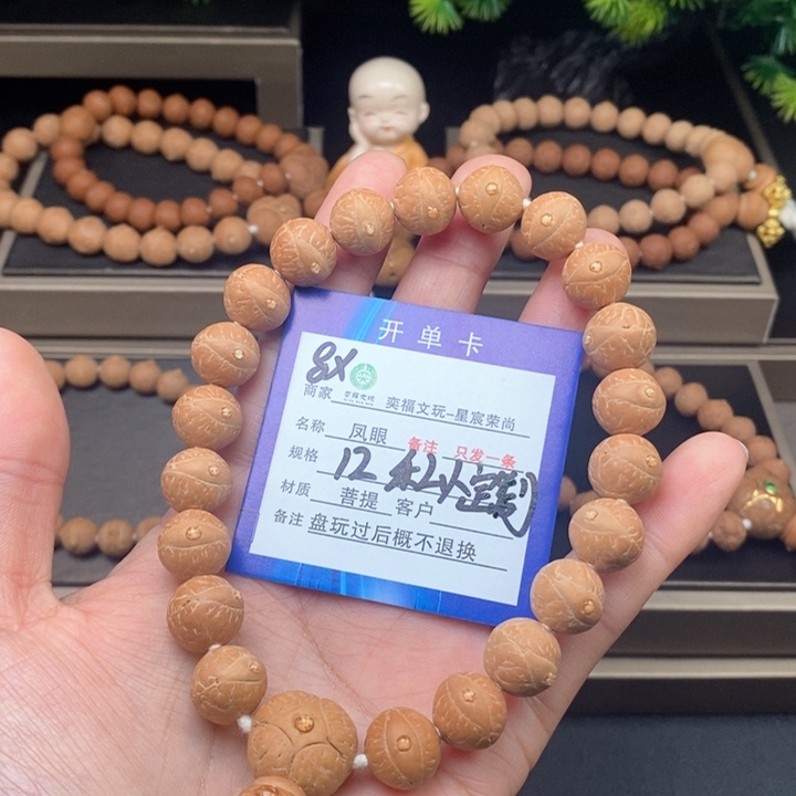 凤眼菩提手串凤眼手串8x