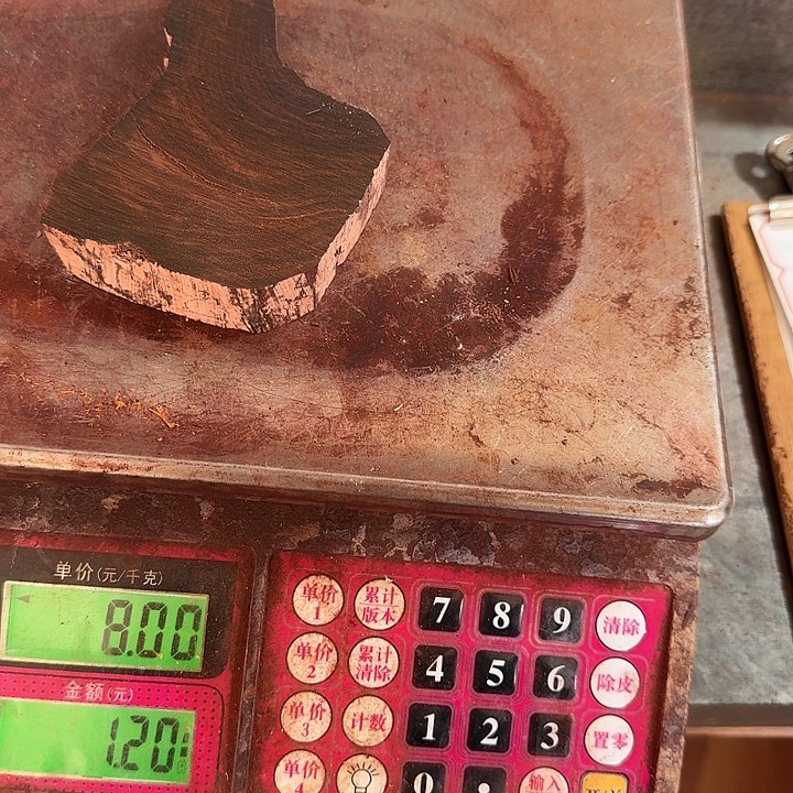 高***刻檀香紫檀（小叶紫檀）