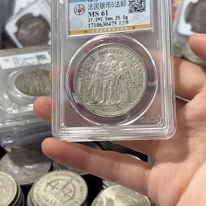 珠***宝银Ag900法国大力神5法郎银币