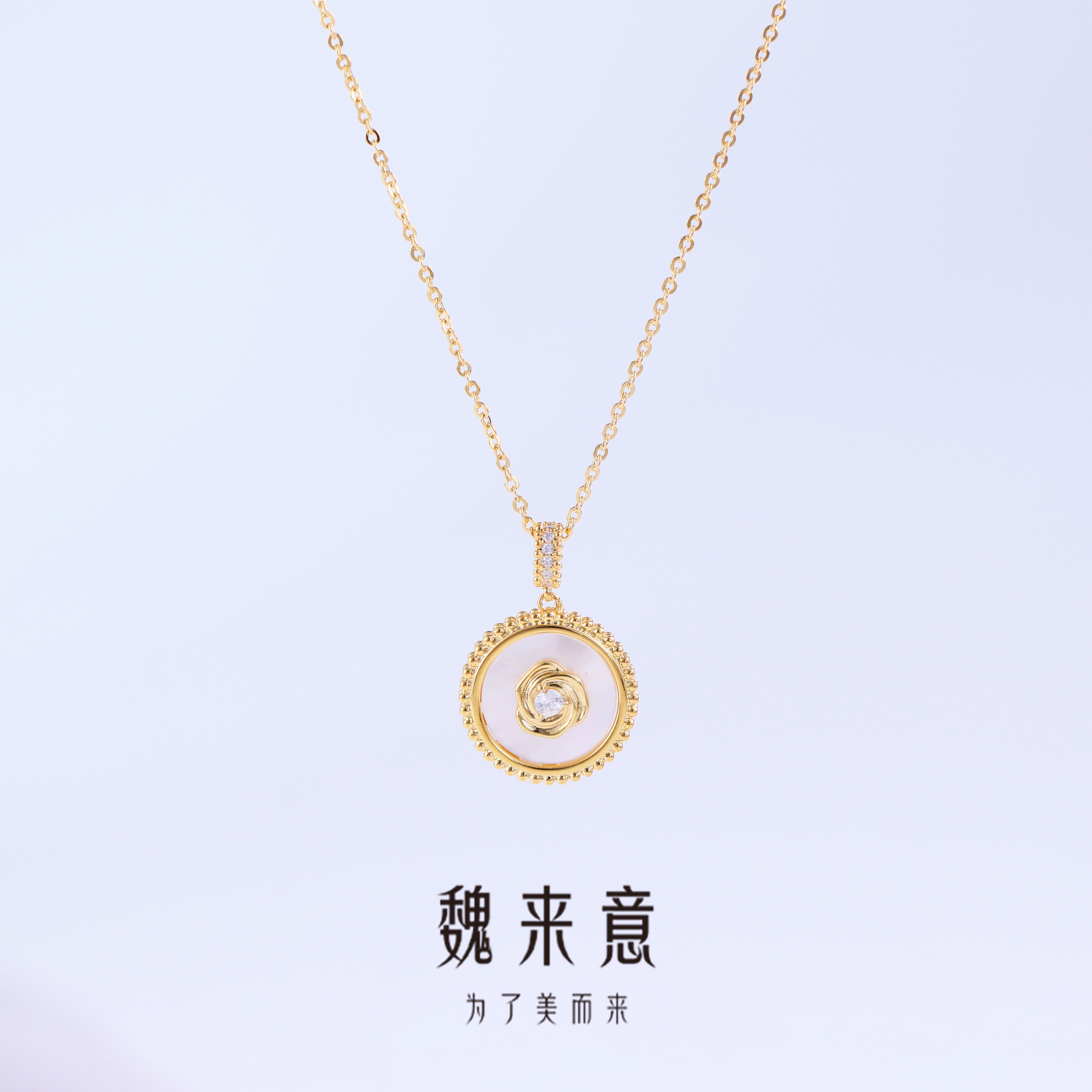 铜合金项链 【魏来意】镀K金 气质时尚百搭玫瑰花项链-15*4mm