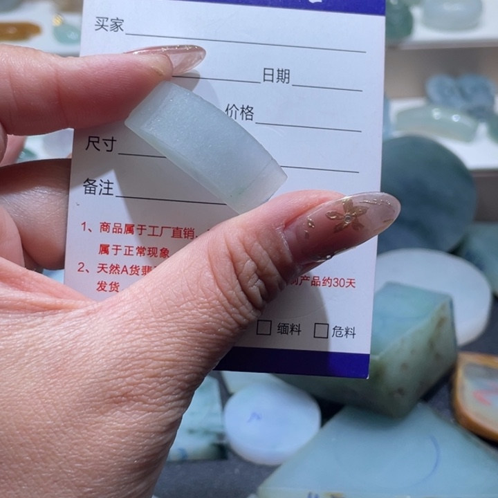 定制翡翠未镶嵌000000006