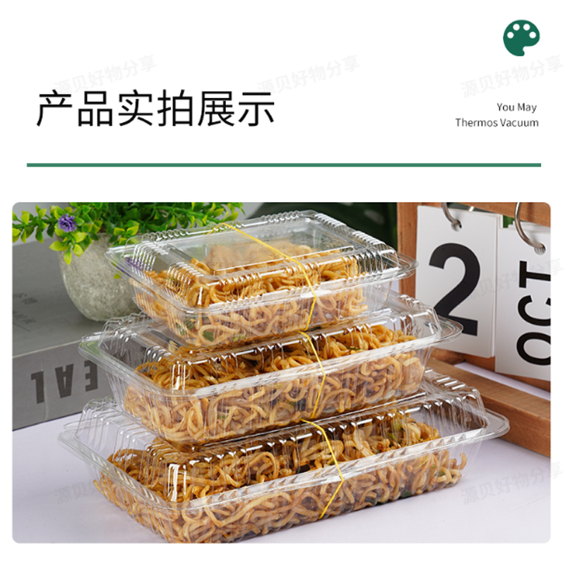 火鸡面打包盒钵仔糕打包盒蛋挞盒一次性家用加厚款透明带盖打包盒