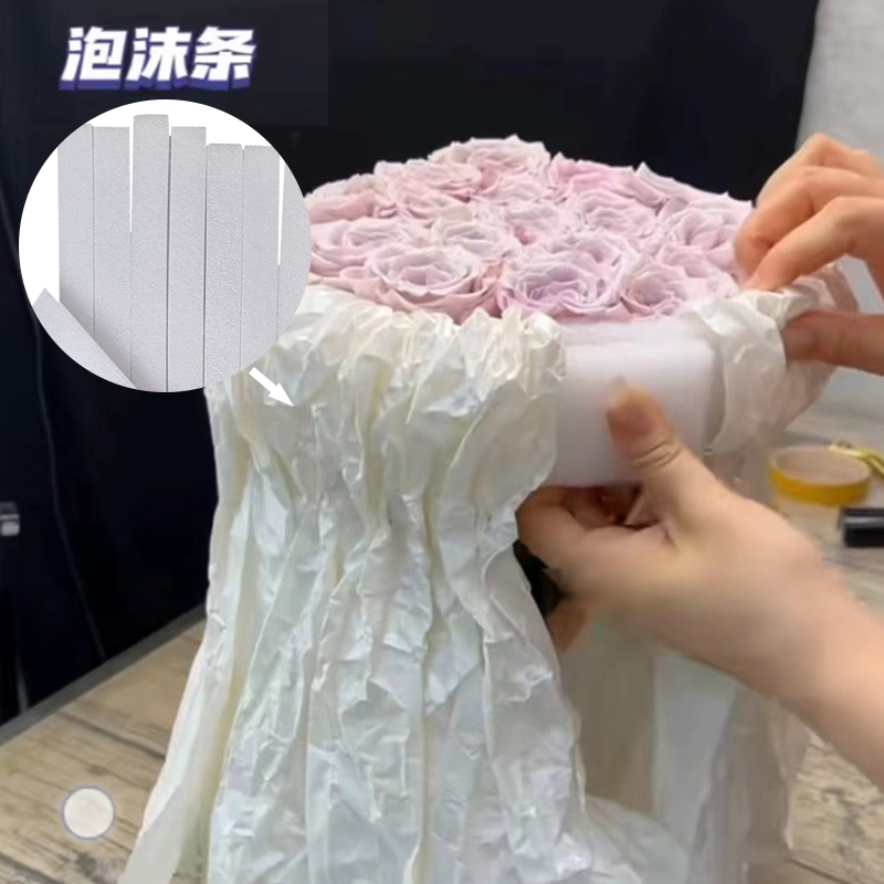 【绿萝】泡沫条花束内衬蓬松围边面包泡沫DIY手工包花神器花艺资材