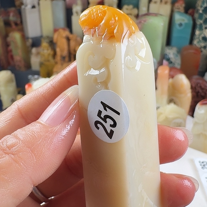 寿山石印石印石章料……